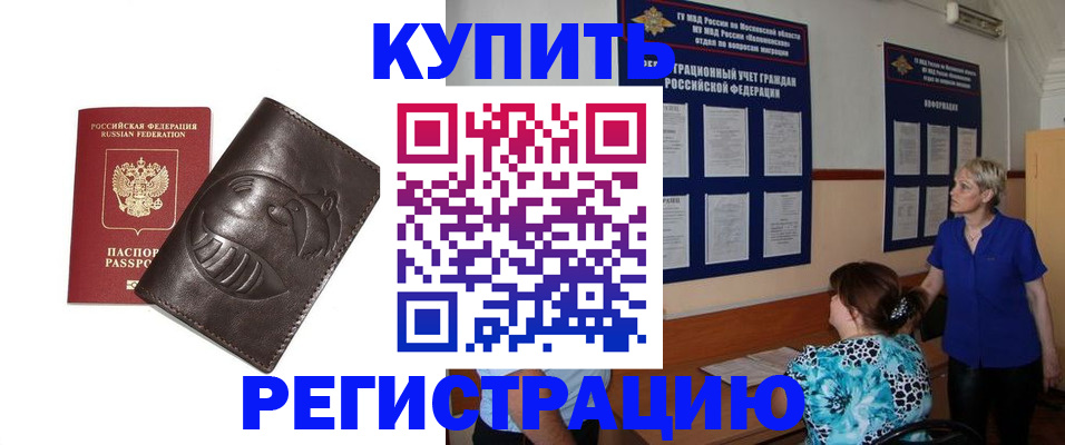 временная регистрация 2025 в Тамбовской области