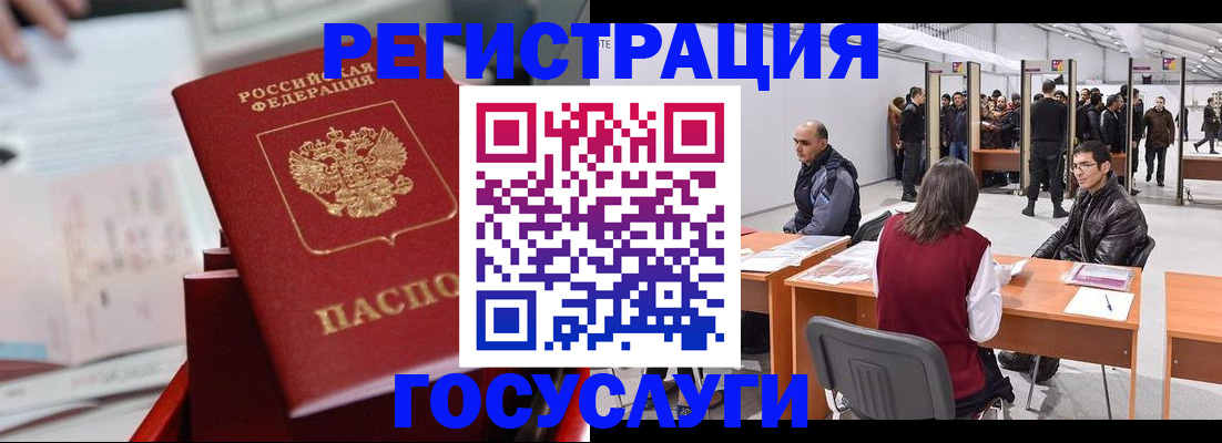 прописка поиск в Тамбовской области